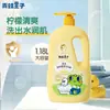 Champú y Jabón Corporal para Niños El Príncipe Rana 2 en 1 Lavado de Cabello para Bebé Baño Jabón Corporal para Bebé Crema de Champú