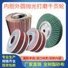 Máquina para Pulir Cubiertos y Rueda de Láminas de Pulido con Rueda de Láminas Perfiladoras de Pulido de Lino Acero Inoxidable Rueda de Láminas de Pulido