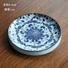 Posavasos de cerámica redondo con aislamiento térmico, tapete retro azul y floral para taza de té, juego de té de kung fu para el hogar, portavasos antiescaldaduras, accesorios para la ceremonia del té
