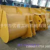Todas las Piezas de Vehículo Cubo Degong 956 Cubo de Cargador Degong 956 Dientes de Cubo