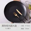 Prato de Cerâmica Defeituoso Prato de Cor Sólida Prato para Vegetais Frios Prato para Bife Redondo Prato para Espaguete Fosco Prato para Comida Ocidental Prato Plano Grande