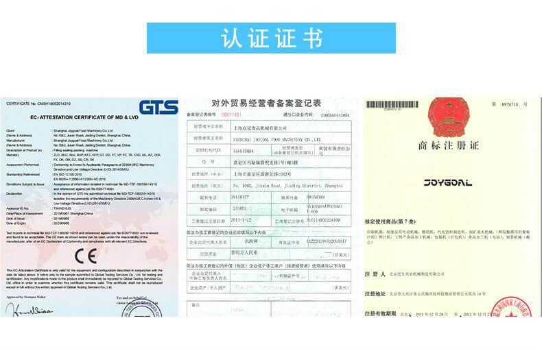 认证证书
