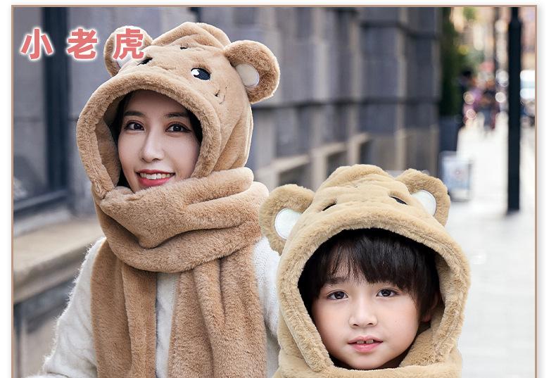 老虎亲子_01.jpg
