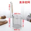 Concha de Aço Inoxidável 304 Peneira de Macarrão Mala Tang Rede de Filtro Pá de Macarrão Colher de Macarrão para Cozinhar Cesta para Branqueamento de Legumes Peneira Grande