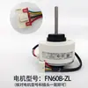 Adecuado para el motor del ventilador de la unidad interior de 1-3 HP de aires acondicionados, modelo FN20J-PG