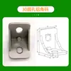 Accesorios para Línea de Ensamblaje Soportes Angulares de Hierro-Aluminio Paneles Finales Soportes Industriales de Aluminio en Ángulo Recto Conectores Piezas de Esquina Conectores para Ranura de Esquina