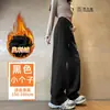 Calças Femininas Novas Outono/Inverno 2026: Calças Largas, Que Alongam as Pernas, Valorizam o Corpo, Casuais, de Perna Larga, Versáteis para o Dia a Dia, com um Visual Relaxado