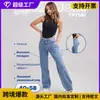 Moda rusa comercio exterior jeans para mujer 2026 nueva primavera y otoño ropa para mujer transfronterizo OZON/WB dropshipping