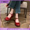Moda de Celebridad de Internet Zapatos de Mujer Modernos Princesa Ella ~ Zapatos Mary Jane con Punta Redonda Simple y Tacón Grueso para Mujer, Elegantes para Primavera