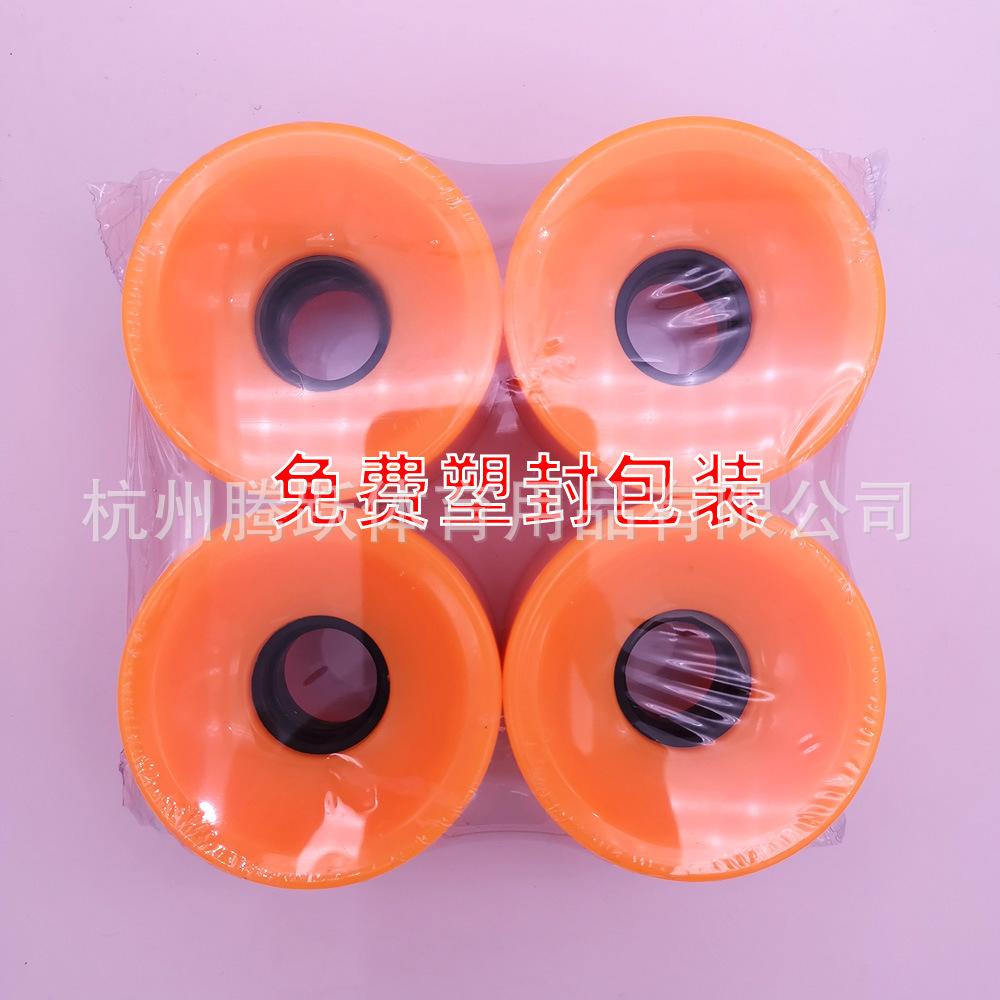 70普轮塑封包装