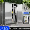 Gabinete de Almacenamiento Exterior a Prueba de Lluvia de Acero Inoxidable 304 para Herramientas de Limpieza, Patio, Jardín, Balcón, Resistente al Sol con Cerradura