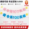 Decoraciones de Banderines para Cumpleaños, Bodas, Compromisos, Navidad, Banquetes de Luna Llena, Arreglos de Escenas Coloridas de Fieltro, Diseños de Corte por Transferencia de Calor para Fiestas