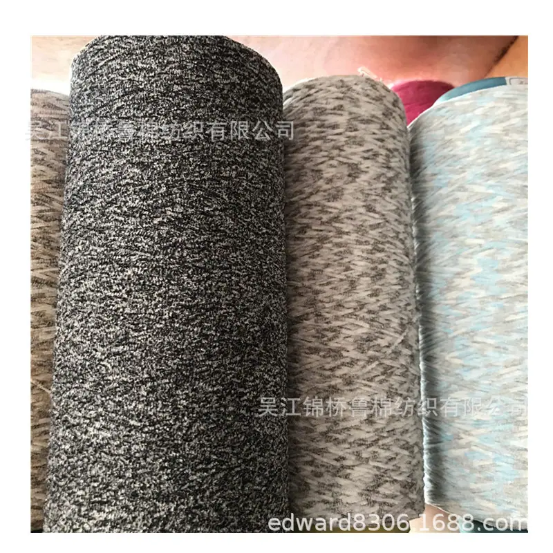 白底纱线原料彩棉花式纱AB麻灰纱.jpg