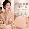 Esponja de cojín de aire de doble uso húmedo y seco, ultrasuave, no absorbe la base de maquillaje, esponja de belleza, esponja de maquillaje, esponja fijadora de maquillaje para mujeres