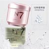 Mascarilla capilar N7 sin vapor, tratamiento capilar que mejora el frizz, película invertida, solución nutritiva, acondicionador capilar spa.