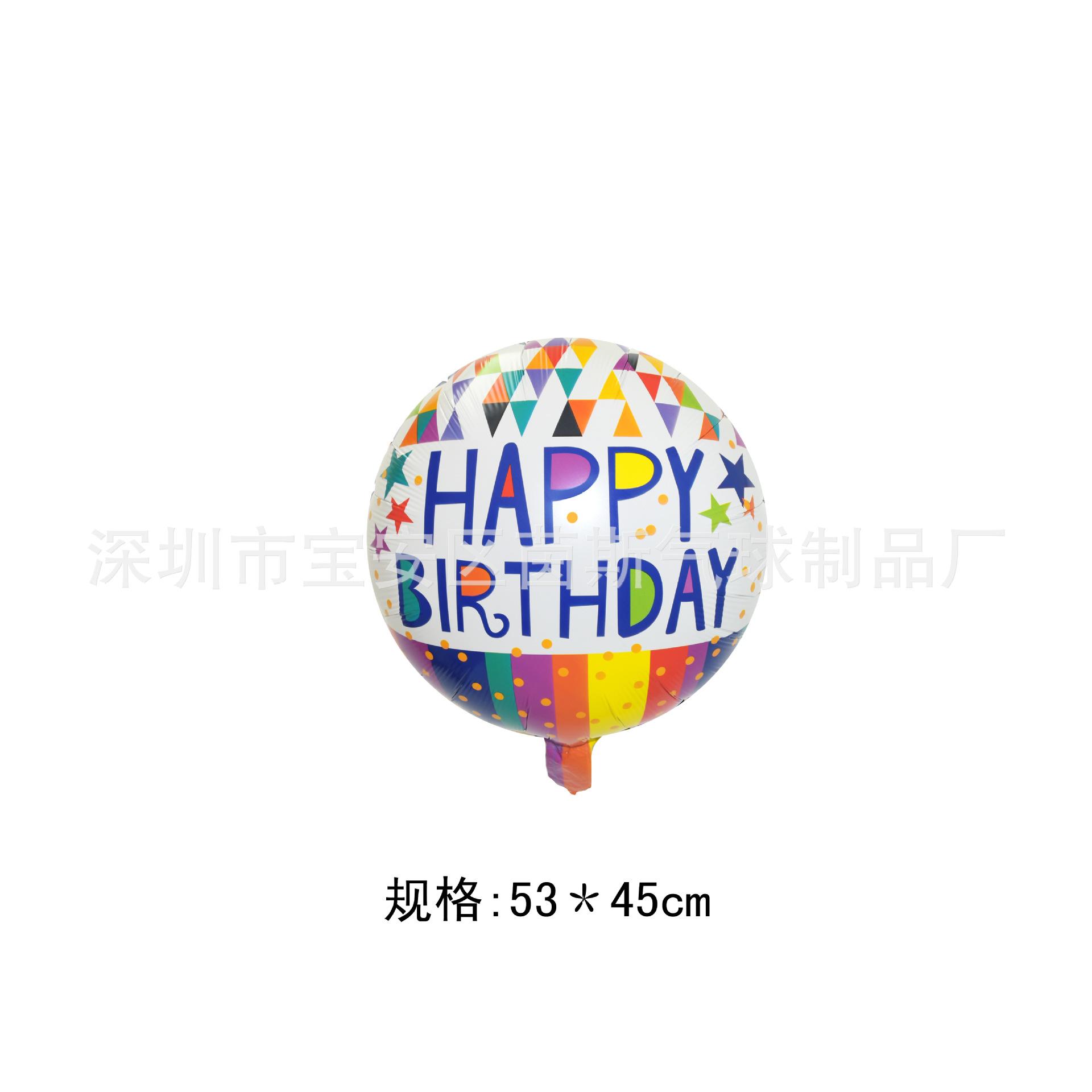 几何英文