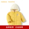 Ropa para Niños Balabala Chaqueta de Plumas para Bebé Ligera para Niños Niñas con Capucha Abrigo de Invierno Top de Moda