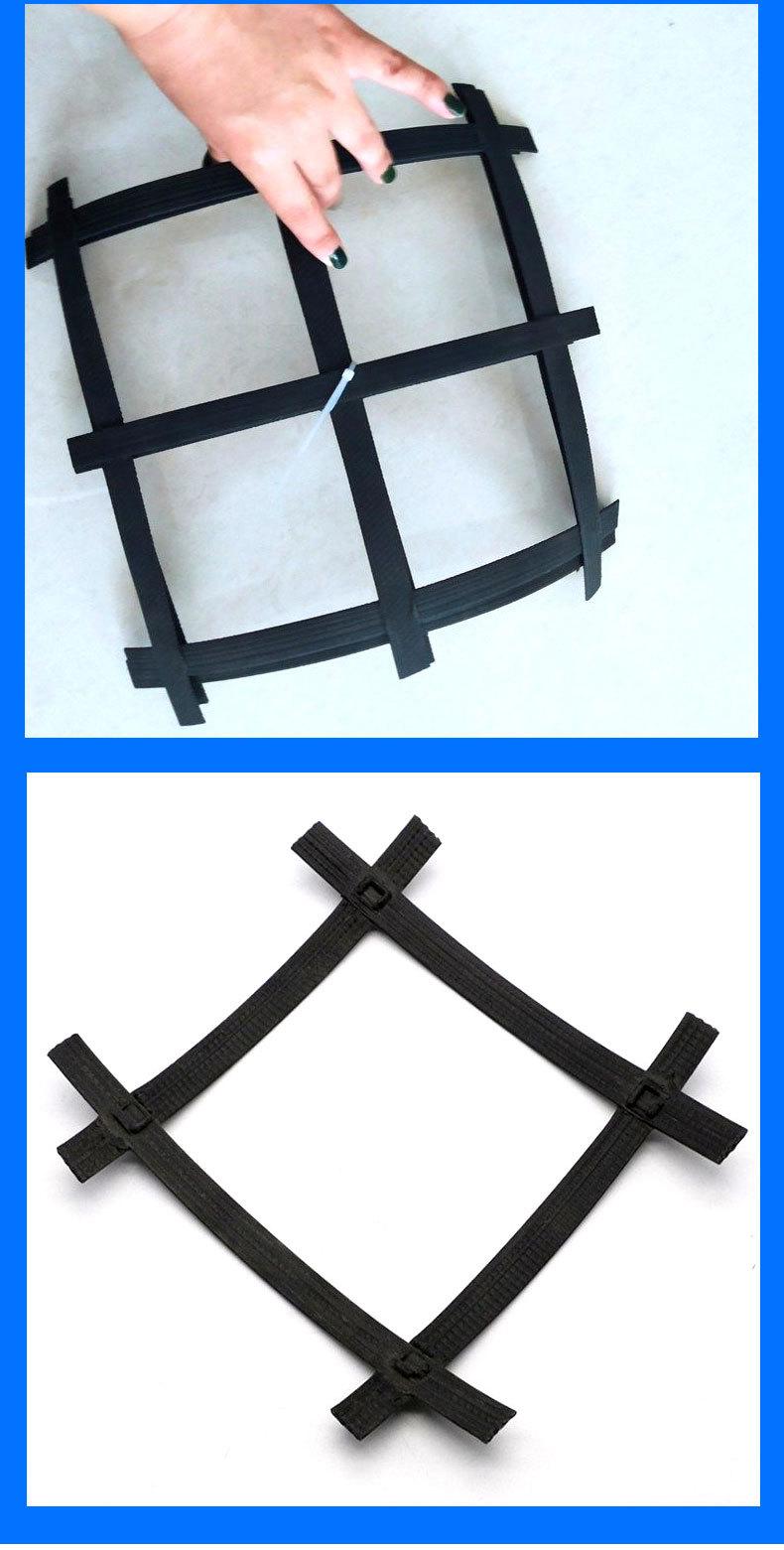 4钢塑土工格栅_10.jpg