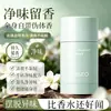 O desodorante sólido ENSEO é fresco e elegante, conveniente para carregar, um bálsamo de fragrância de longa duração, popular online