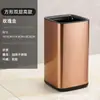 Cubo Ambiental de Acero Inoxidable Dormitorio Sala de Estar Baño Sin Tapa Habitación de Huéspedes de Hotel Basurero de Doble Capa Fundido Directamente para Hogar