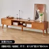 Combinação de Mesa de Centro com Gabinete de TV em Madeira Maciça para Apartamento Pequeno Doméstico Armário de Armazenamento Moderno Simples Armário de Chão Sala de Estar Armário Alto