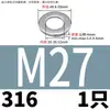 Material de Acero Inoxidable 304/316 Arandela Plana GB95 Arandela Plana Norma Alemana M1.6M2.5M3.5M4M6M12-M36