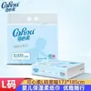 V9 Toallitas Suaves Hidratantes para Bebé Tamaño L Extra Anchas 120 Toallitas 12 Paquetes Toallitas Suaves como Nube para Bebé Papel de Toalla para Bebé Dropshipping
