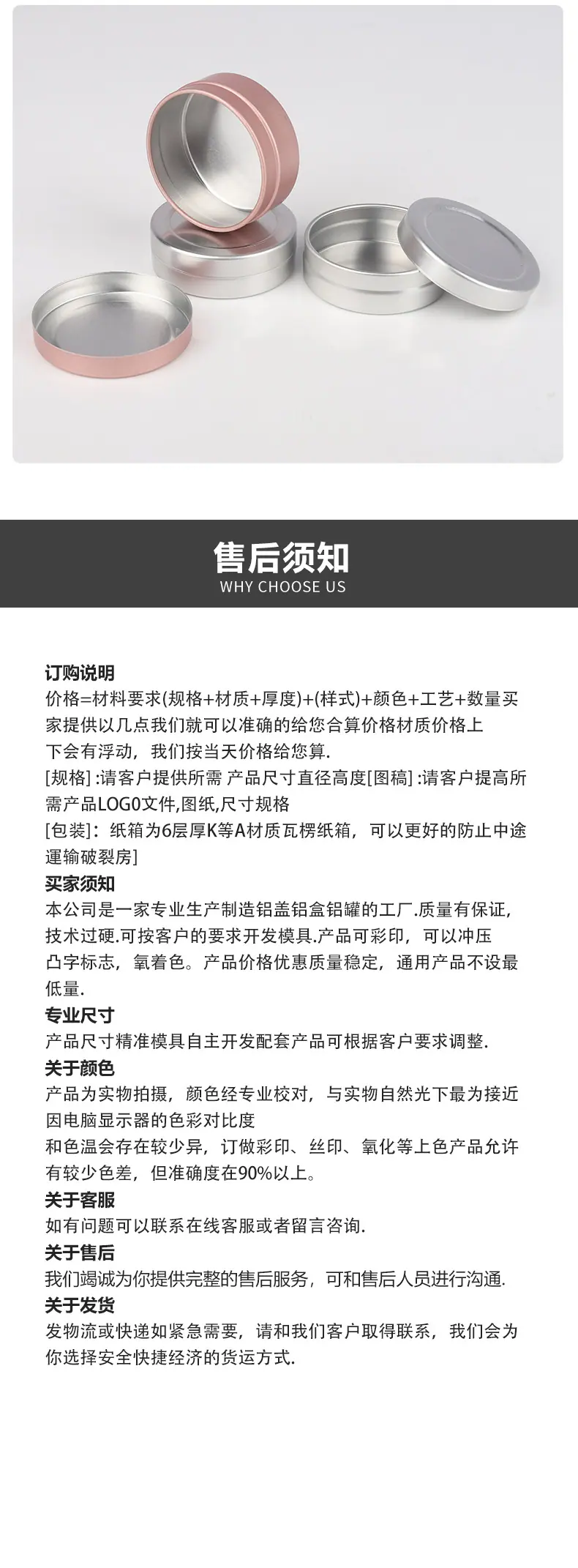 5g螺纹铝盒(15)_12.jpg
