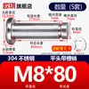 Acero Inoxidable 304 Pasador con Cabeza Ranurado Clip E Anillo de Retención Pasador Cilíndrico Pasador de Localización Pasador Cilíndrico M5M6M8M12