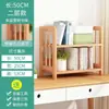 Prateleira de Armazenamento de Múltiplos Níveis para Enfeites, Porta-temperos Multifuncional para Cozinha, Pequena Estante de Livros de Bambu Nan, Armazenamento de Parede para Varanda