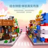 Bloques de Construcción de Partículas Pequeñas Lele Brothers Escena de Calle de Ciudad Mini Juguete Educativo de Rompecabezas de Ensamblaje Casa Regalo
