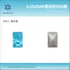 Rhinestones para Nail Art Corte Radiante Açúcar de Gelo 6.5*10mm com Base Pontiaguda, Rhinestones de Açúcar Retangulares com Ângulo Reto, Acessórios para Nail Art Atacado