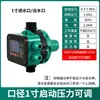 [Novo Produto da Fábrica Original] Controlador de Bomba d'Água com Ajuste Automático de Pressão, Display LCD, Alta Potência, Personalizável