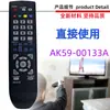 Para Controle Remoto de DVD Blu-ray Player Samsung AK59-00113A AK59-00176A 00133A
