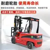 Empilhadeira Elétrica de 2 Toneladas Ride-On, Empilhador Pequeno, 1 Tonelada, 3 Toneladas, Veículo Elétrico de Transporte para Logística de Armazém, Nova Energia
