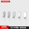 Ganchos de Cozinha, Ganchos de Aço Inoxidável Sem Furos, Pendentes Individuais para Cozinha e Banheiro, Ganchos de Metal para Toalha, Fábrica de Wenzhou Transfronteiriça
