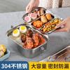 Fiambrera rectangular de acero inoxidable 304 de grado alimenticio con tapa, ideal para estudiantes, oficinistas y trabajadores de oficina, ideal para cocinar arroz al vapor.