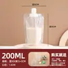 Bolsa com Bico Bolsa de Leite de Soja Descartável Embalagem de Líquido para Medicina Tradicional Chinesa Bolsa Auto-Portante para Bebida de Suco Embalagem Pequena