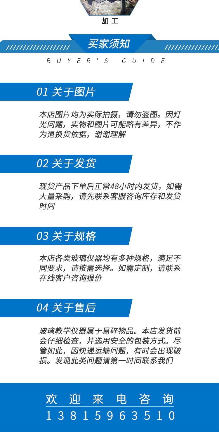 海英产品1详情页_07.jpg