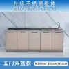 Gabinetes Sencillos en Renta, Gabinetes de Cocina, Gabinetes con Fregadero de Acero Inoxidable, Gabinetes para Estufa, Gabinetes, Gabinetes Generales para Cocina del Hogar