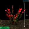 Decoración de pecera, simulación de césped acuático, juego de paisaje para acuario, flores de plástico, césped acuático, artesanías, regalo, césped acuático CA12-N