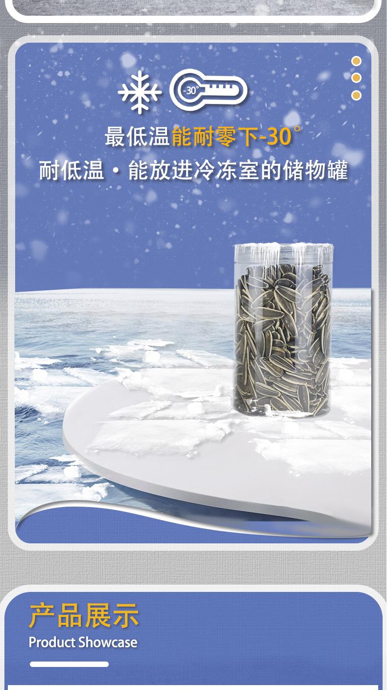 储物罐详情_05.jpg