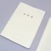 Zhixin pp transparente linha horizontal composição em inglês correção notas de leitura livro de linha 16K livro de cópia macia estudante 36 peças