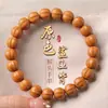 Pulsera de mano con cabeza de mono tallada de boutique, cuentas retroiluminadas de tiburón, nuez de torsión manual, texto para jugar, hombres y mujeres, cuentas de un círculo, pulsera al por mayor