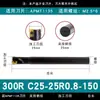 Suporte de ferramenta CNC 300r, suporte de ferramenta antivibração, suporte de ferramenta de fresagem, suporte de ferramenta de voo, suporte de ferramenta de fresa de topo para centro de usinagem cnc1135R0.8