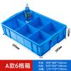 Caja de almacenamiento de plástico, subformato, caja de piezas multicompartimento, clasificación, herramientas de hardware, caja de rotación de tornillos, caja rectangular pequeña