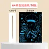 Papel para arte de arranhar A4 de cor única em vermelho e azul para DIY, adequado para alunos do ensino fundamental e crianças do jardim de infância, arte de arranhar colorida, venda direta do fabricante