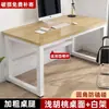 Mesa de computadora, escritorio simple, mesa de estudio para estudiantes, escritorio de escritorio, mesa de dormitorio para el hogar, mesa de trabajo rectangular