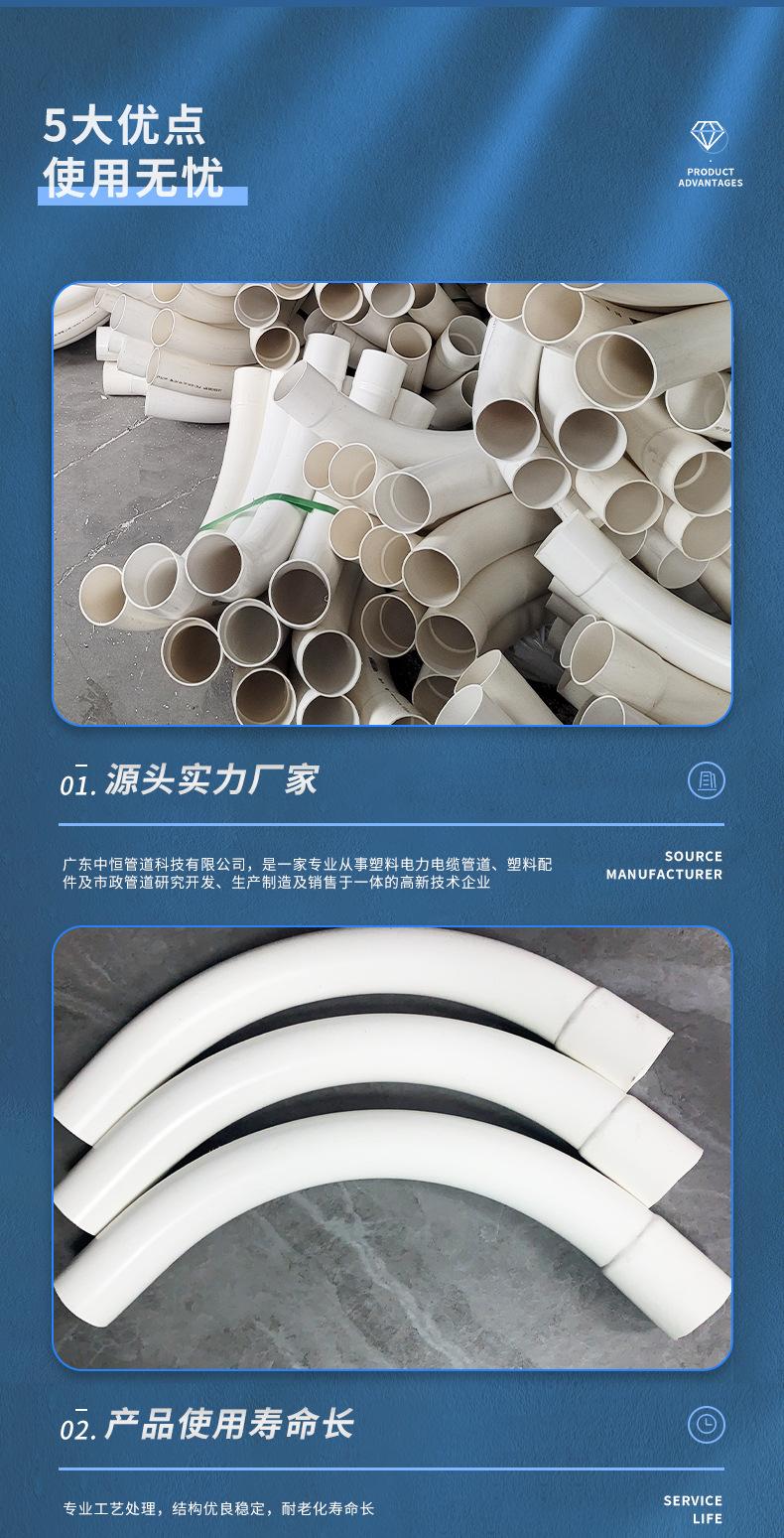 详情页3_09