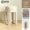 Taburete de plástico acolchado suave, apilable para uso doméstico, diseño redondo, resistente y duradero, extra grueso, adecuado para sala de estar, mesa de comedor y como silla de repuesto
